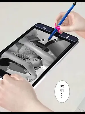 [19]我的淫母黄漫师1-3完结_2-00038