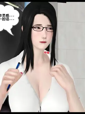 [19]我的淫母黄漫师1-3完结_2-00043