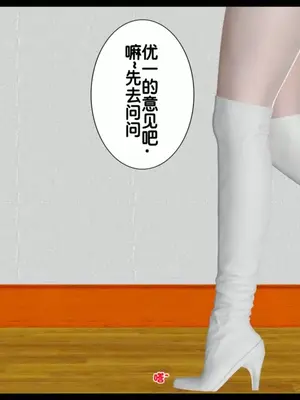 [19]我的淫母黄漫师1-3完结_2-00047