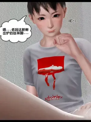 [19]我的淫母黄漫师1-3完结_2-00067
