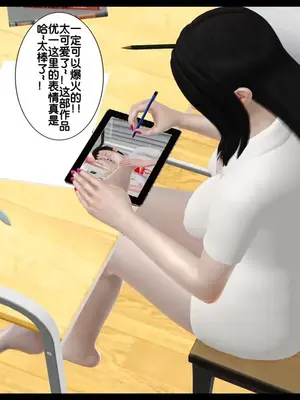 [19]我的淫母黄漫师1-3完结_2-00134