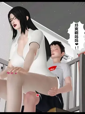[19]我的淫母黄漫师1-3完结_2-00158