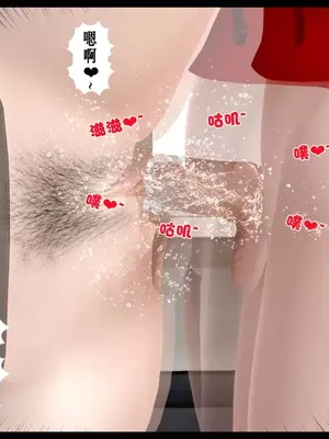 [19]我的淫母黄漫师1-3完结_3-00016