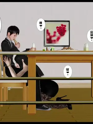 [19]我的淫母黄漫师1-3完结_3-00052