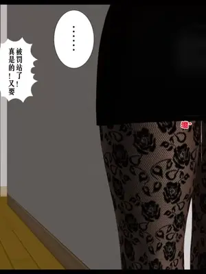 [19]我的淫母黄漫师1-3完结_3-00080