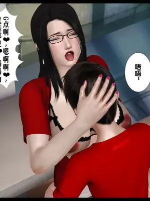 [19]我的淫母黄漫师1-3完结_3-00184