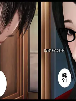 [19]我的淫母黄漫师1-3完结_3-00217