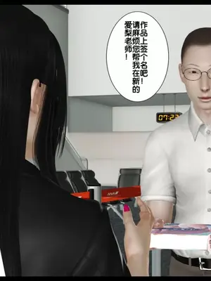 [19]我的淫母黄漫师1-3完结_3-00236
