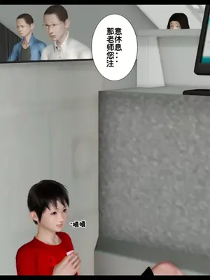 [19]我的淫母黄漫师1-3完结_3-00245