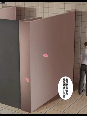 [19]我的淫母黄漫师1-3完结_3-00247