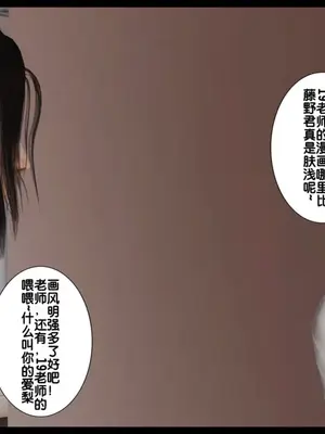 [19]我的淫母黄漫师1-3完结_3-00248