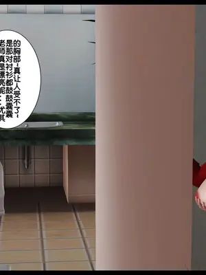 [19]我的淫母黄漫师1-3完结_3-00250