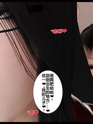 [19]我的淫母黄漫师1-3完结_3-00270
