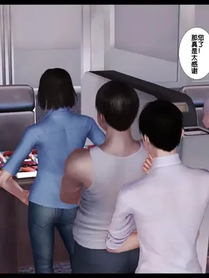 [19]我的淫母黄漫师1-3完结_3-00299