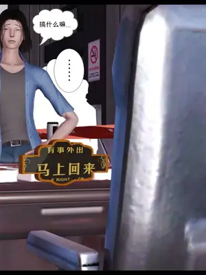 [19]我的淫母黄漫师1-3完结_3-00301
