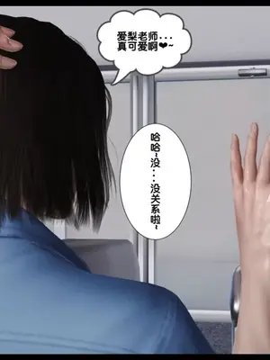 [19]我的淫母黄漫师1-3完结_3-00303