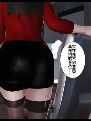 [19]我的淫母黄漫师1-3完结_3-00304