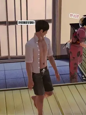 [三点]爱我的妈妈_00031