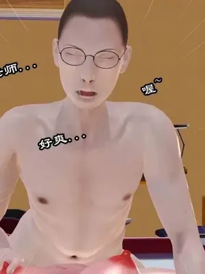 [三点]爱我的妈妈_00053