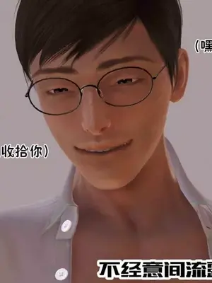 [三点]爱我的妈妈_00061