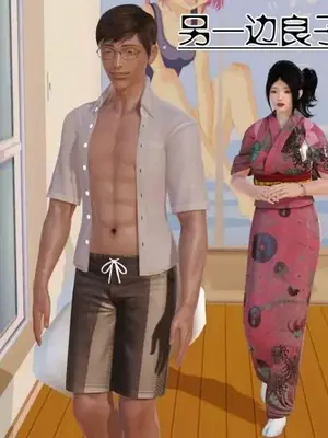 [三点]爱我的妈妈_00071