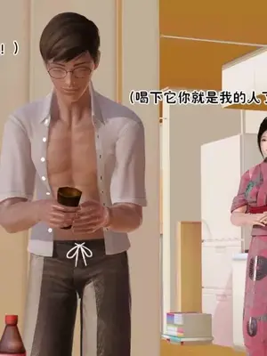 [三点]爱我的妈妈_00075