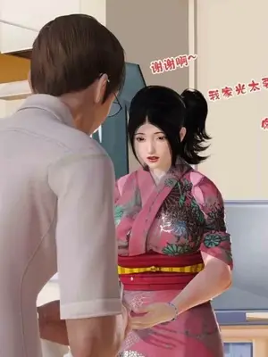 [三点]爱我的妈妈_00078