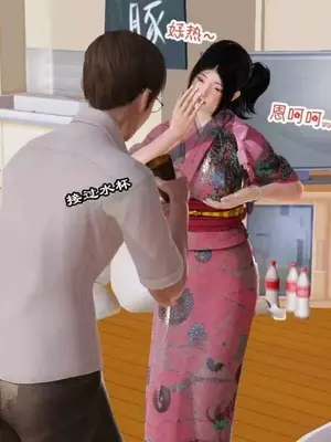 [三点]爱我的妈妈_00084