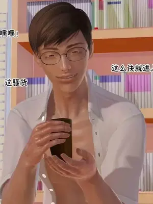 [三点]爱我的妈妈_00086