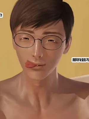 [三点]爱我的妈妈_00100