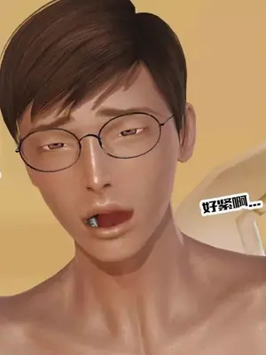 [三点]爱我的妈妈_00187