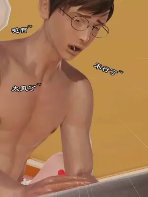 [三点]爱我的妈妈_00195