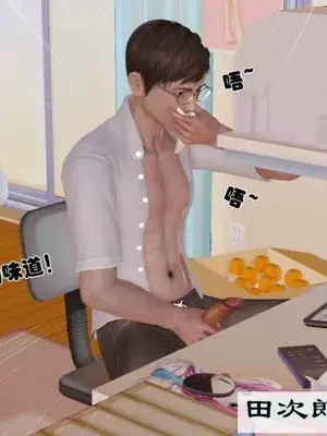 [三点]爱我的妈妈_00268