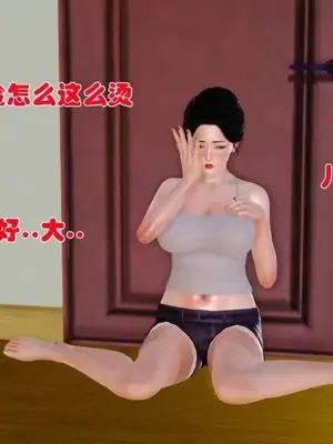 [三点]爱我的妈妈_00279