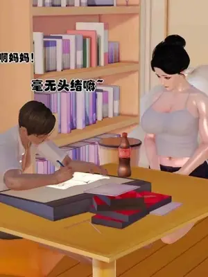 [三点]爱我的妈妈_00291