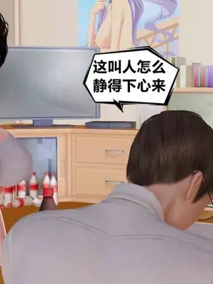 [三点]爱我的妈妈_00292