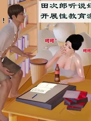 [三点]爱我的妈妈_00295