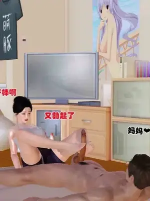 [三点]爱我的妈妈_00305