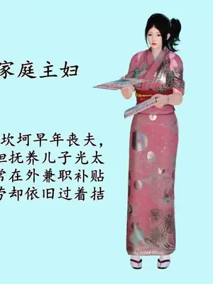 [三点]爱我的妈妈_00310