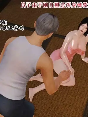 [三点]爱我的妈妈_00322