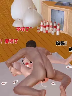 [三点]爱我的妈妈_00331