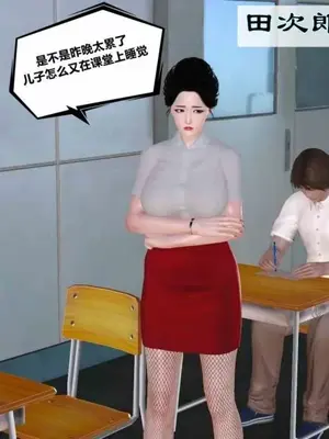 [三点]爱我的妈妈_00370