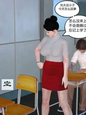 [三点]爱我的妈妈_00371