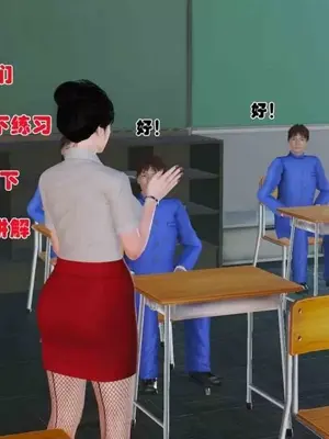 [三点]爱我的妈妈_00372