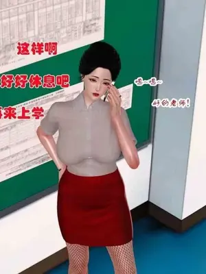 [三点]爱我的妈妈_00414