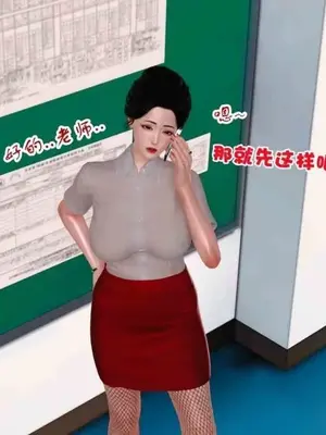 [三点]爱我的妈妈_00418