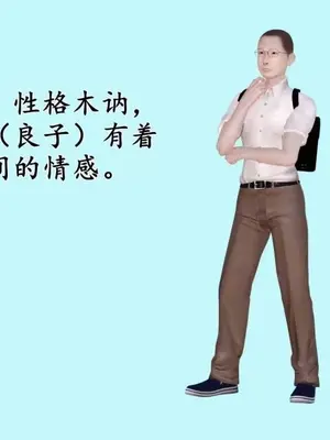 [三点]爱我的妈妈_00421
