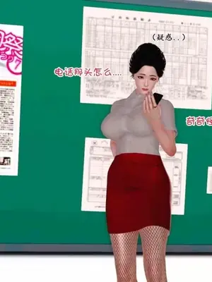 [三点]爱我的妈妈_00429