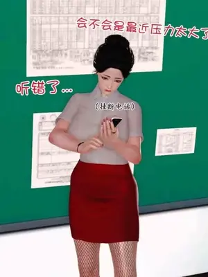 [三点]爱我的妈妈_00430