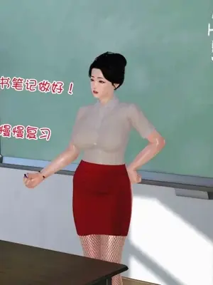 [三点]爱我的妈妈_00502